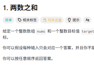 金陵科技学院PTA校赛题解答（个人）